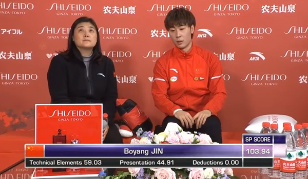 Boyang Jin